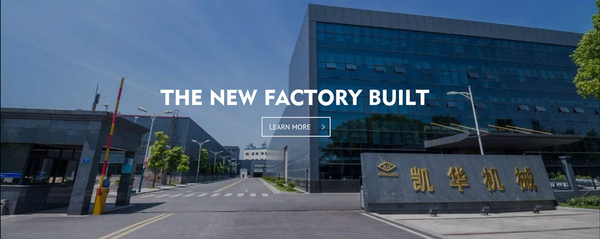 The new factory built